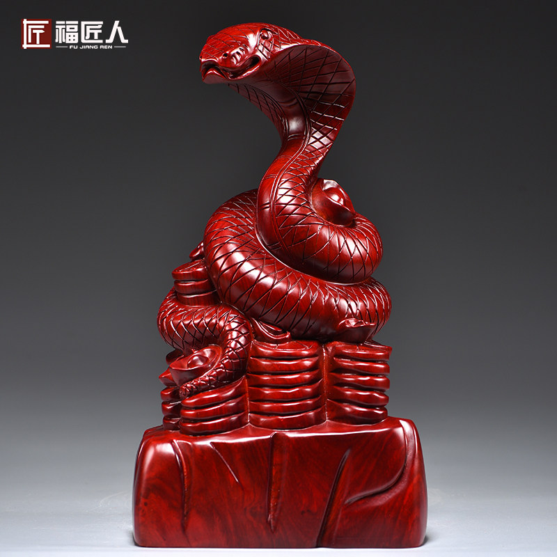 红花梨木雕蛇摆件实木十二生肖木制眼镜蛇家居客厅装饰红木工艺品