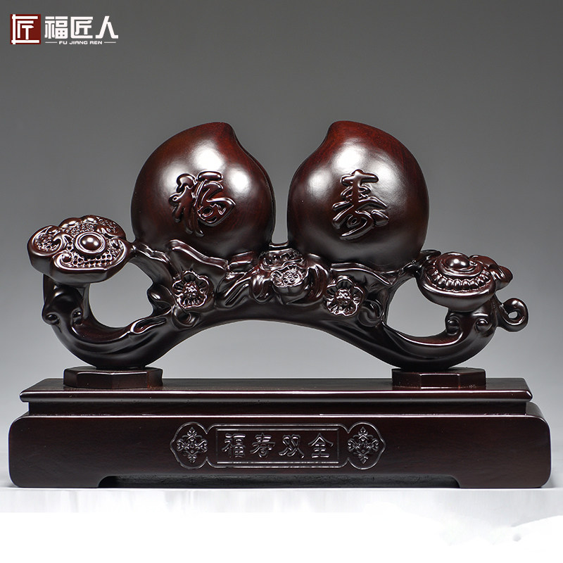 黑檀木雕福寿双全寿桃如意摆件家居客厅装饰品生日祝寿红木工艺品
