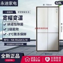 PANASONIC NR-W621CF-MT/W632CG-K/W 松下家用十字对开门无霜冰箱