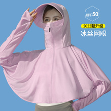 夏季 外套防紫外线长袖 防晒衣女薄款 短款 防晒服 透气防晒衫 2022新款
