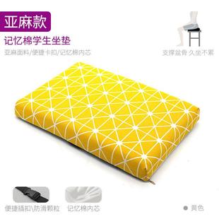 开学椅垫凳子椅子座垫办公室榻榻米记忆棉学生坐垫加厚屁爆款 四季