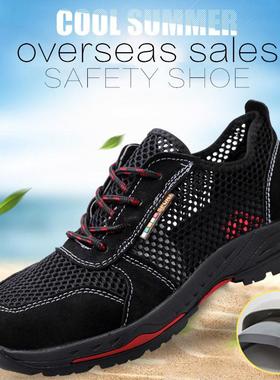 一件代发黑色网面劳保鞋男防砸防刺穿夏季透气大网防护鞋 劳爆款