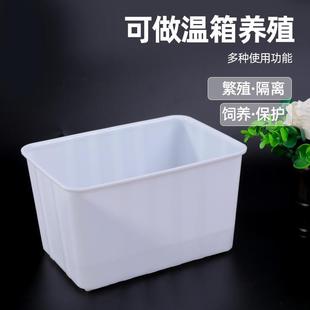 乌龟发色盒孵化隔离饲养盒分离盒乌龟苗隔离盒龟缸过冬保爆款