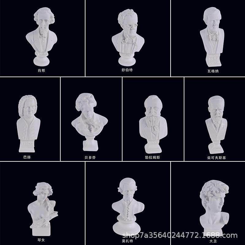 树脂小石膏像迷你人物模型摆件美术画室教具绘画素描头像西方爆款
