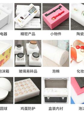 东莞优惠防震板材异型珍珠棉底托黑色泡沫棉EPE珍珠棉内爆款