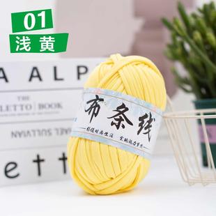 手爆款 素色材料包包家居地毯地垫钩鞋 子玩偶包包抖音同款 布条线鞋