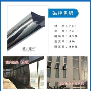 跨境玻璃贴纸高级感隔热膜防偷窥遮光透光不透明人窗户遮爆款