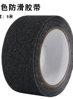 磨砂防滑胶带黑黄色地板警示彩色标志自粘防水耐磨义乌工厂现爆款