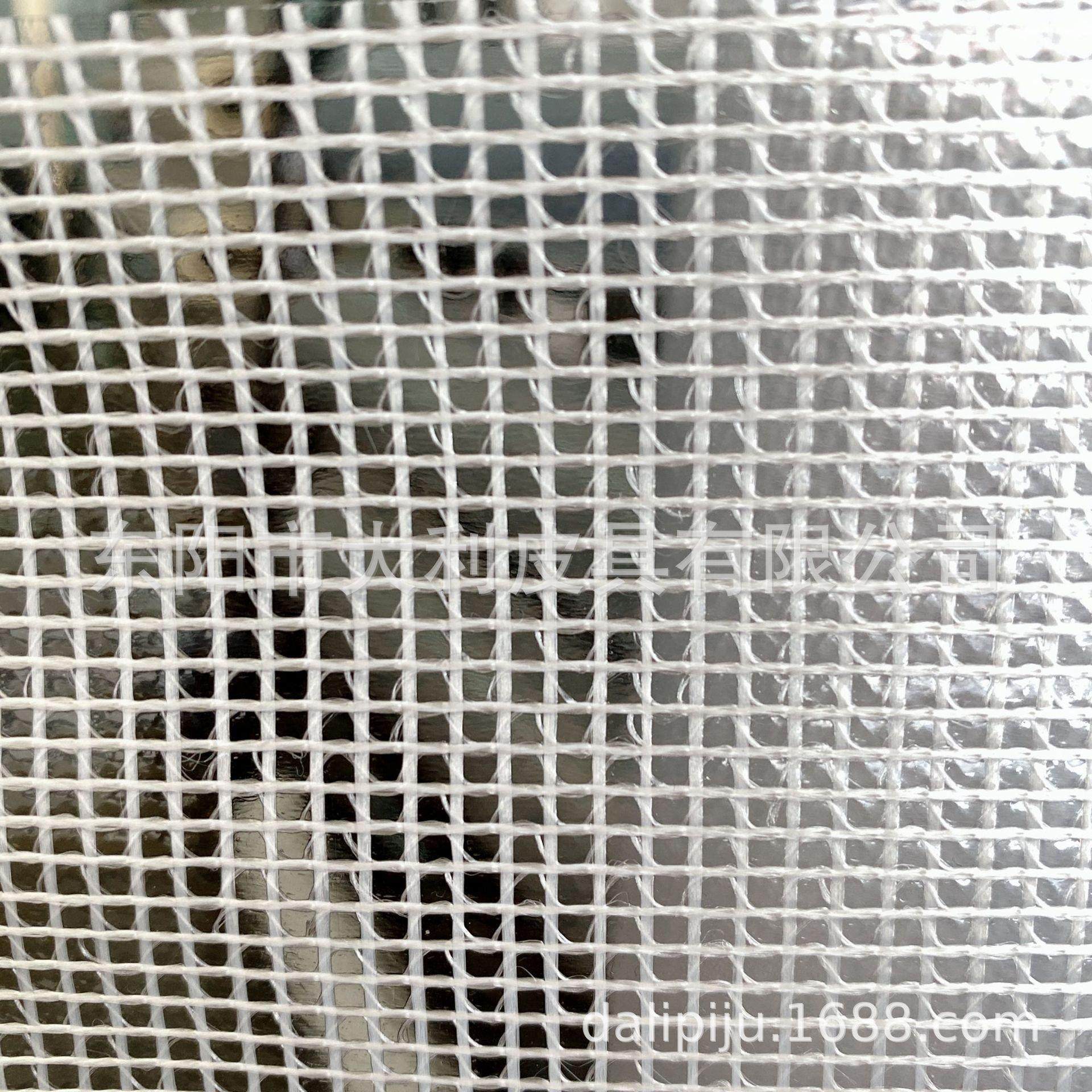 现货供应PVC夹网布网格透明125g防水耐磨收纳箱包门幅1.5米爆款