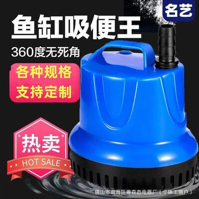 底吸潜水泵鱼缸水泵抽水泵小型低音过滤器循环泵底吸泵吸粪泵爆款