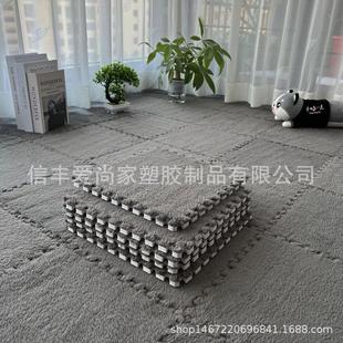 地毯卧室全铺房间毛绒床边毯ins风少女家用客厅泡沫地垫拼接爆款