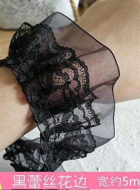 特价黑色风琴褶皱双层蕾丝花边服装床品窗帘衣服袖口装饰百褶爆款