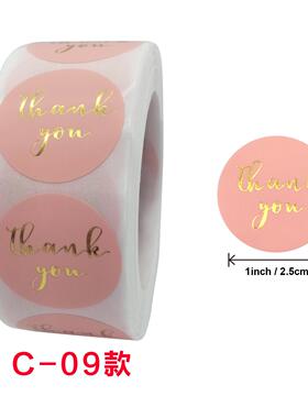 爆款粉色黑色烫金谢谢贴纸封口贴不干胶卷装信封礼物婚礼装饰爆款