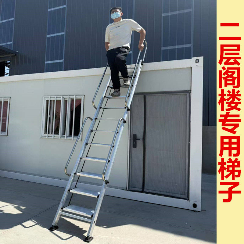 加厚4毫米厚铝合金楼梯室内外二层平台阁楼梯折叠便捷扶手伸缩梯