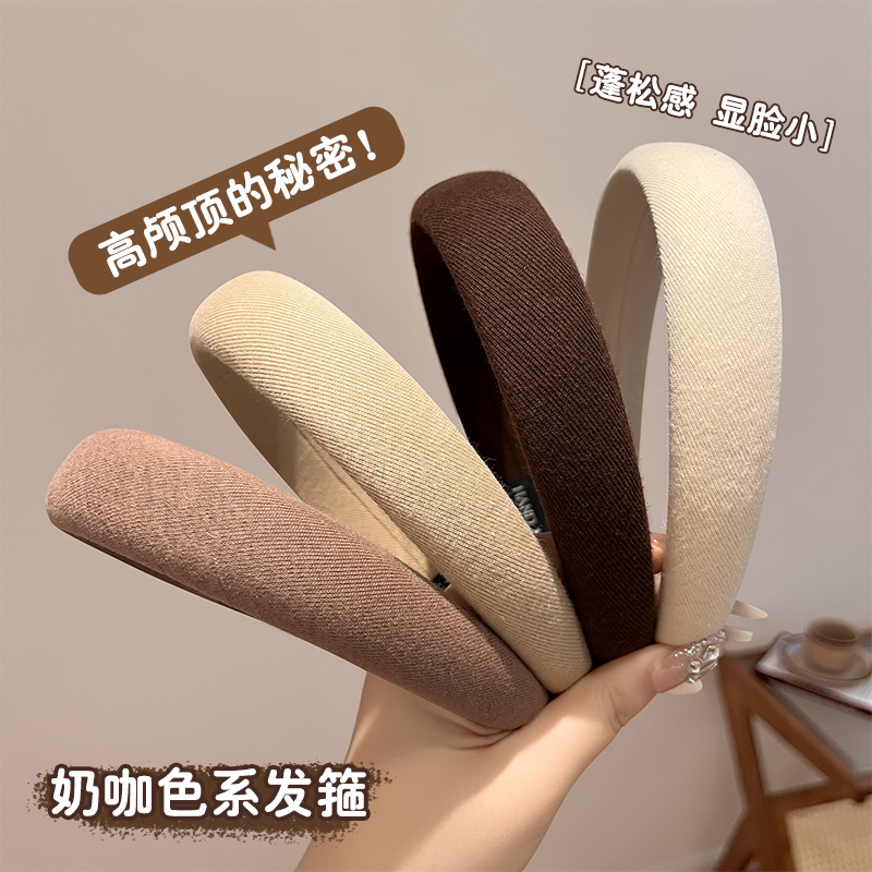 美拉德暖咖色发箍洗脸头箍