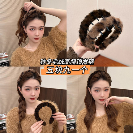 秋冬毛绒豹纹高颅顶发箍女2024新款化妆洗脸头箍宽边防滑发卡头饰