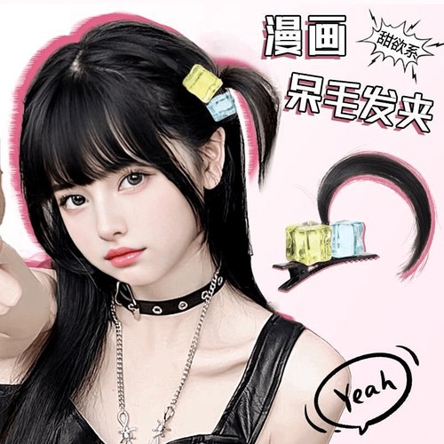 动漫呆毛搞怪发夹少女cos小发包