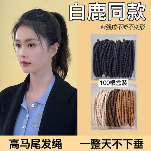 高马尾头绳高级感发圈