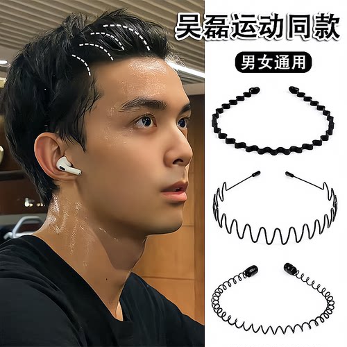 男士洗脸户外运动发箍隐形压发稳