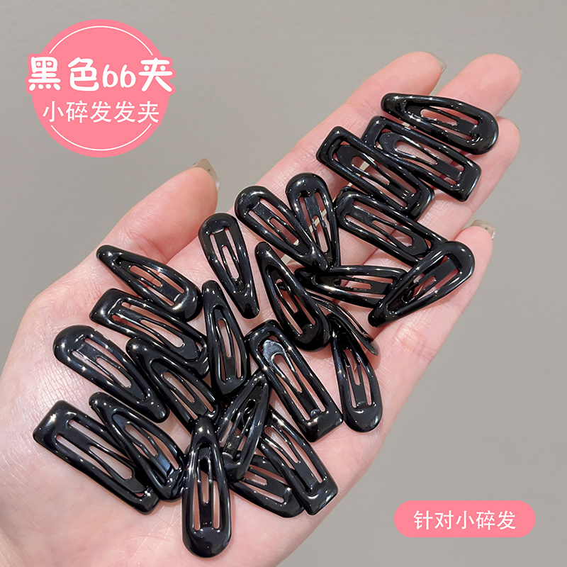 迷你发型小号发夹女2025新款碎发整理器隐形刘海夹发卡BB夹子发饰