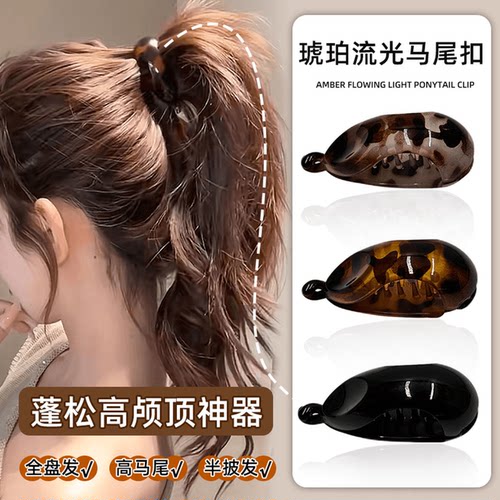 香蕉夹竖夹发夹女2025新款发量少抓夹马尾夹气质扭扭夹防滑一字夹