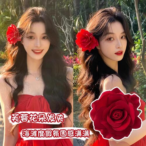 红色芙蓉玫瑰花发夹气质度假风