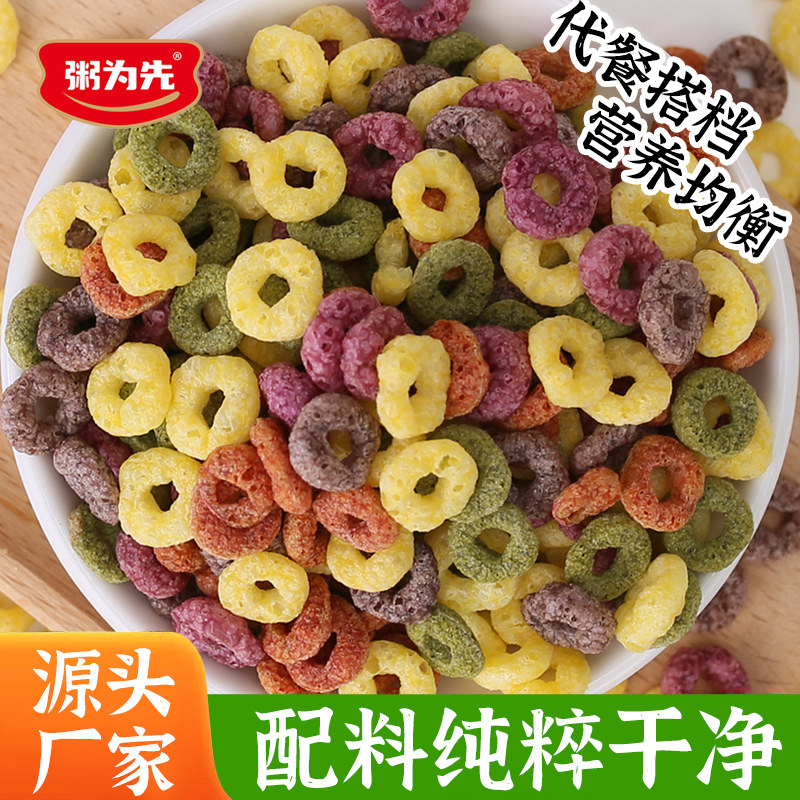 混合蔬菜谷物圈低脂谷物圈