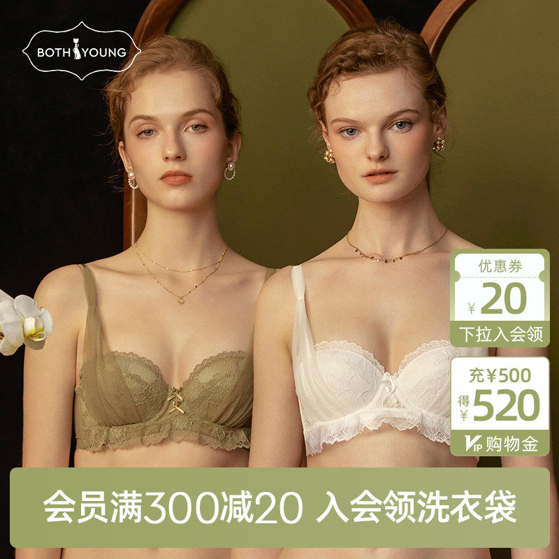 宝诗嫣法式白色内衣女士夏季薄款大胸显小胸罩聚拢防外扩蕾丝文胸