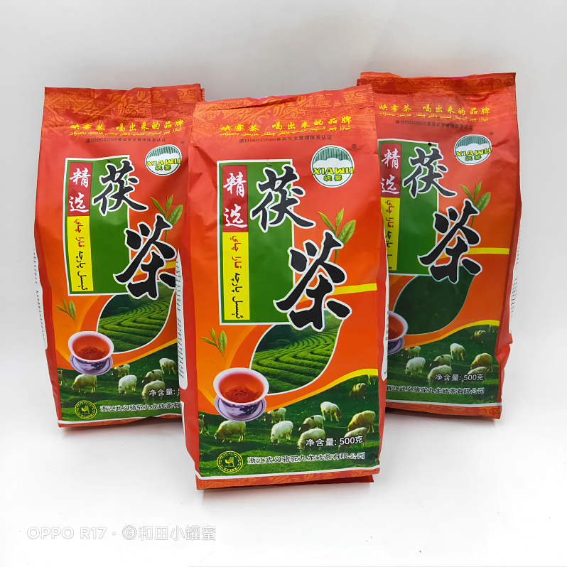 散茯茶奶茶侠雾新疆包邮
