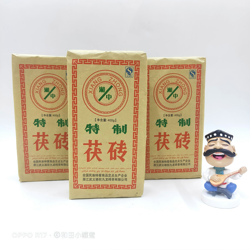 伊犁奶茶专用茯砖茶块新疆民族餐厅宴会待客茶叶特制黑茶湘中400g