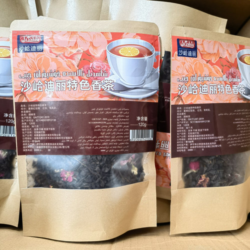 沙峆迪丽特色香茶新疆花茶民族特色调和香味茶饭店餐厅散茶待客茶