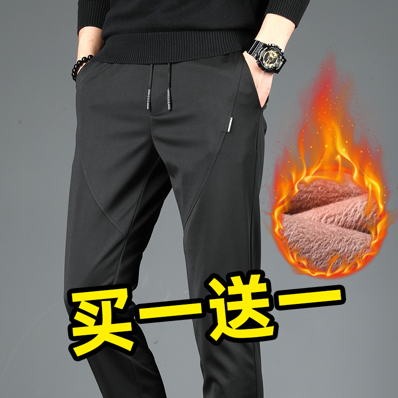 休闲裤男士秋冬季加厚加绒宽松直筒男裤子韩版潮流百搭运动长裤男