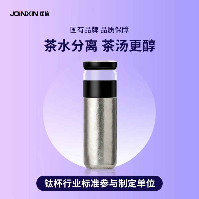 JOINXINӱôѸߵˮ뱭ݲˮ±Я˳ 615.12Ԫ