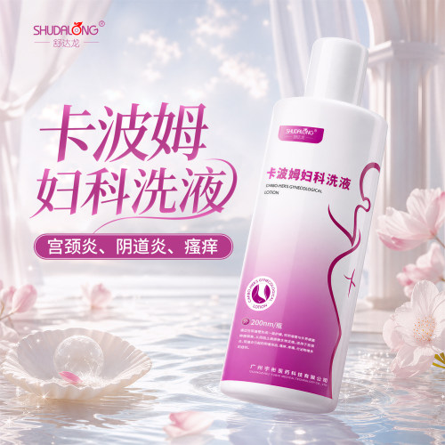 二类械字号隔离细菌形成保护膜配独立冲洗器