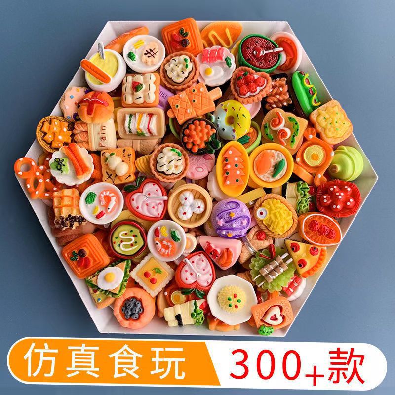 dollhouse 微缩食玩迷你仿真 超市世界 瓶子食物蒸笼 烤串 模型