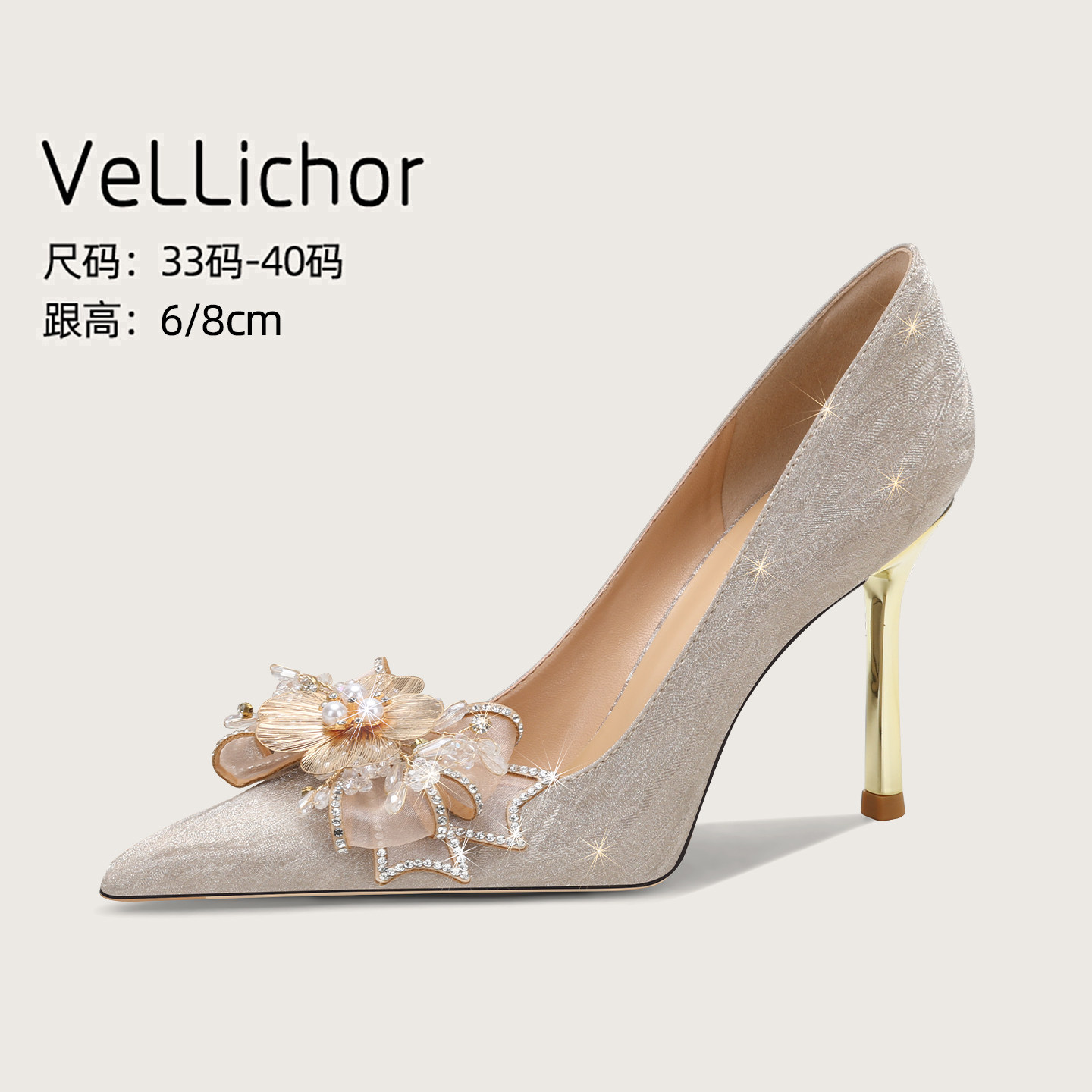 婚鞋2025年新款蝴蝶结水钻新娘伴娘鞋尖头细跟主婚纱香槟色高跟鞋,女鞋,浅口单鞋,淘宝优惠券,粉丝福利购,淘宝优惠卷