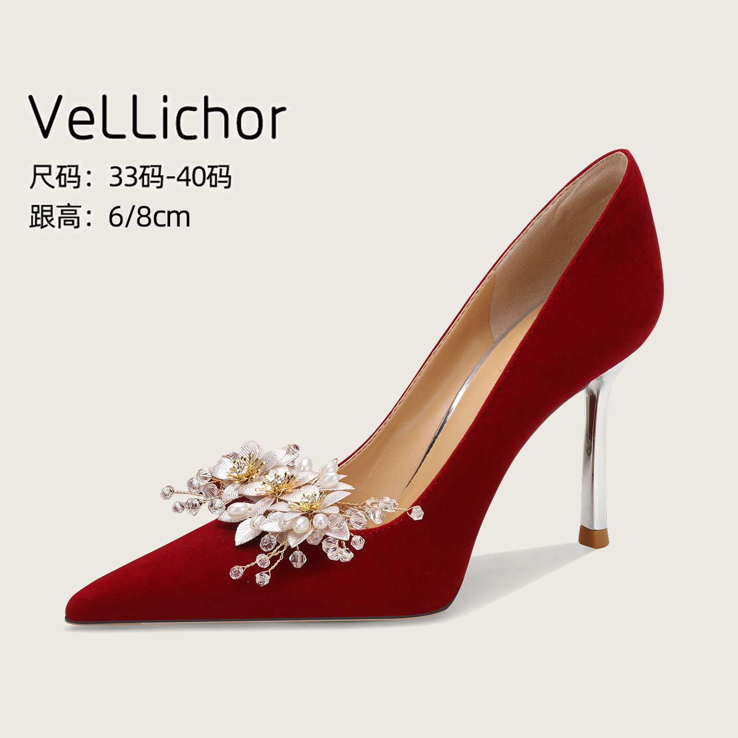 vellichor细跟高跟鞋水钻