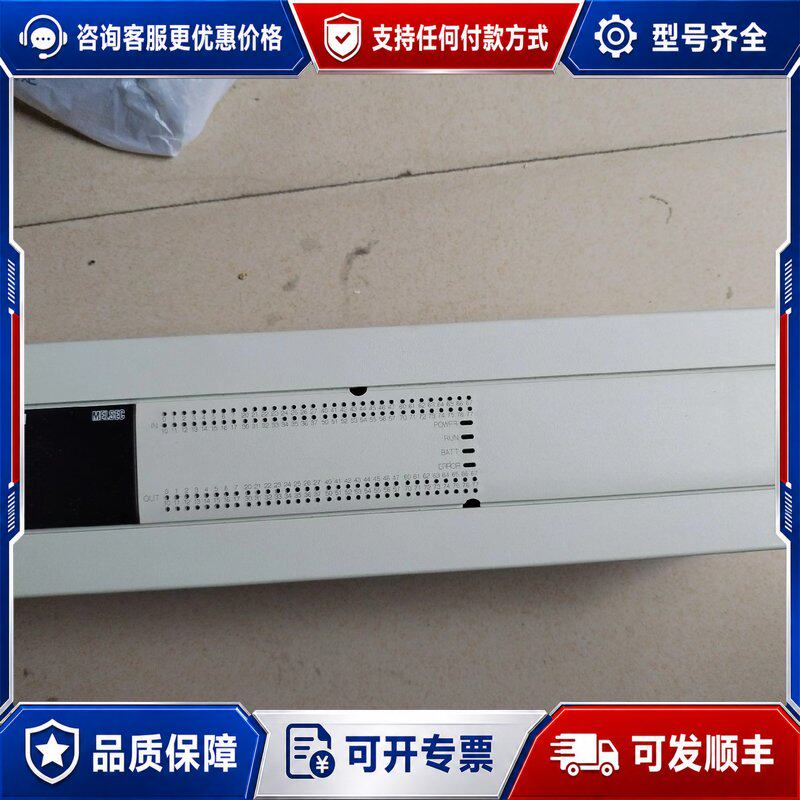 议价三菱PLC,FX3U-128MR/ES-A,1台。可维修