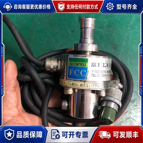 议价FCC102一0072压力传感器，003（R0509可维修