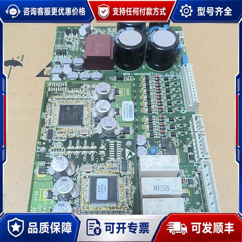 议价奥的斯扶梯主板MESB GBA26800MJ1，，成可维修