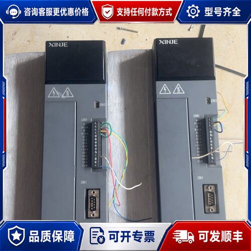 议价信捷5.5kw伺服驱动器：DS5E-45P5-PTA-H可维修