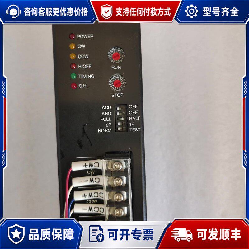 议价VEXTA东方五相步进驱动器UDX5128N，品可维修