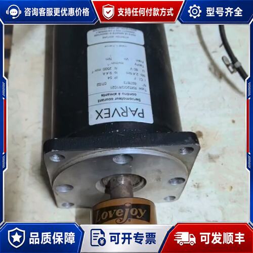议价RX520GR1021派克 SSD PARVEX直流伺服电机可维修