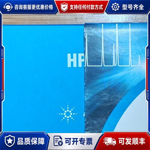 议价安捷伦 5um TC-C18 150×4.6mm可维修