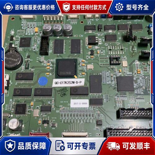议价HUVITZ HRK-7000A主板，品，型号QC-C7可维修
