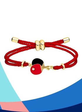 新品王楚钦孙颖莎5114乒乓球手链亚洲杯手链应援周边时尚纪念礼物