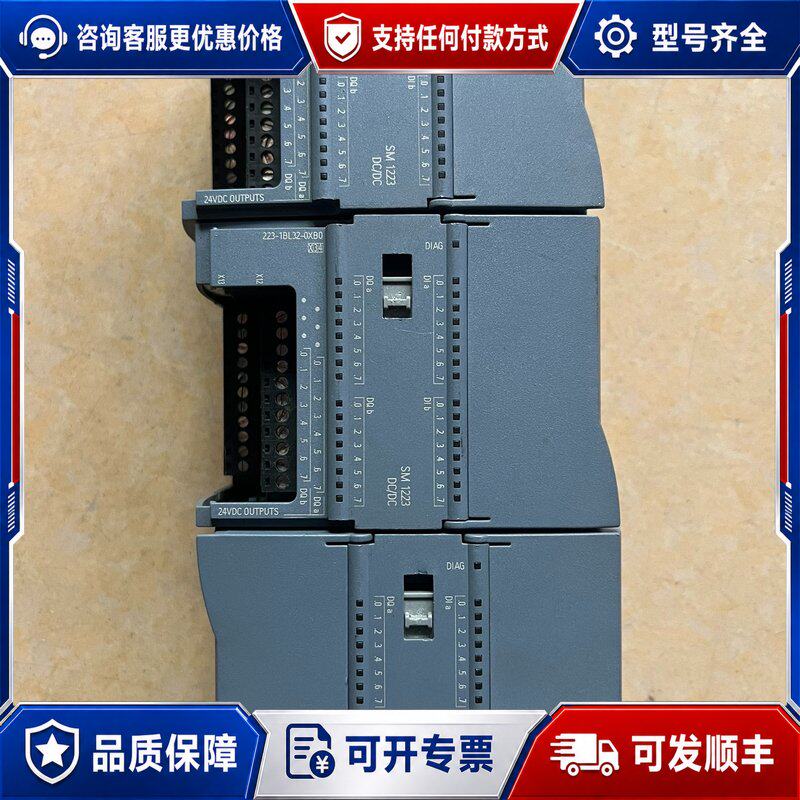 议价西门子PLC扩展模块SM1223 DC/DC可维修