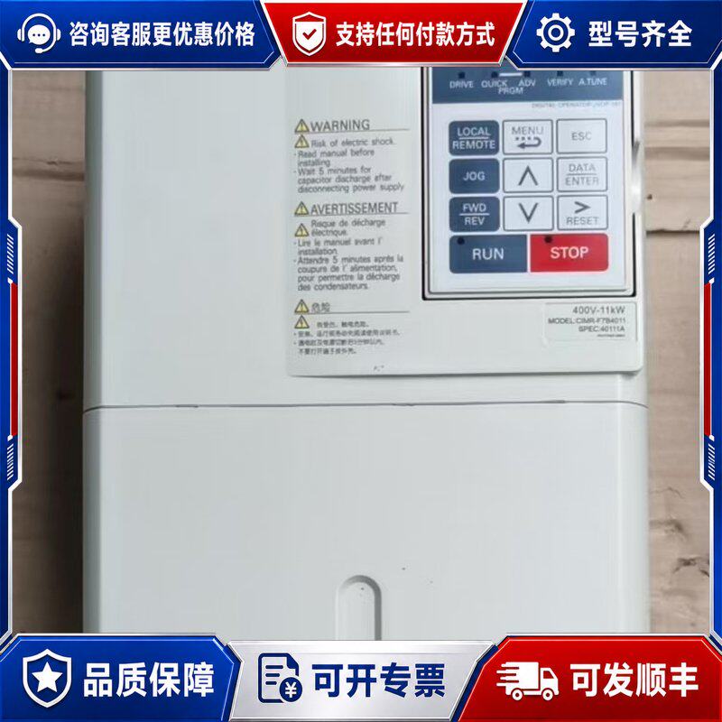 议价安川F7变频器CIMR-F7B4011 400V11KW 三可维修