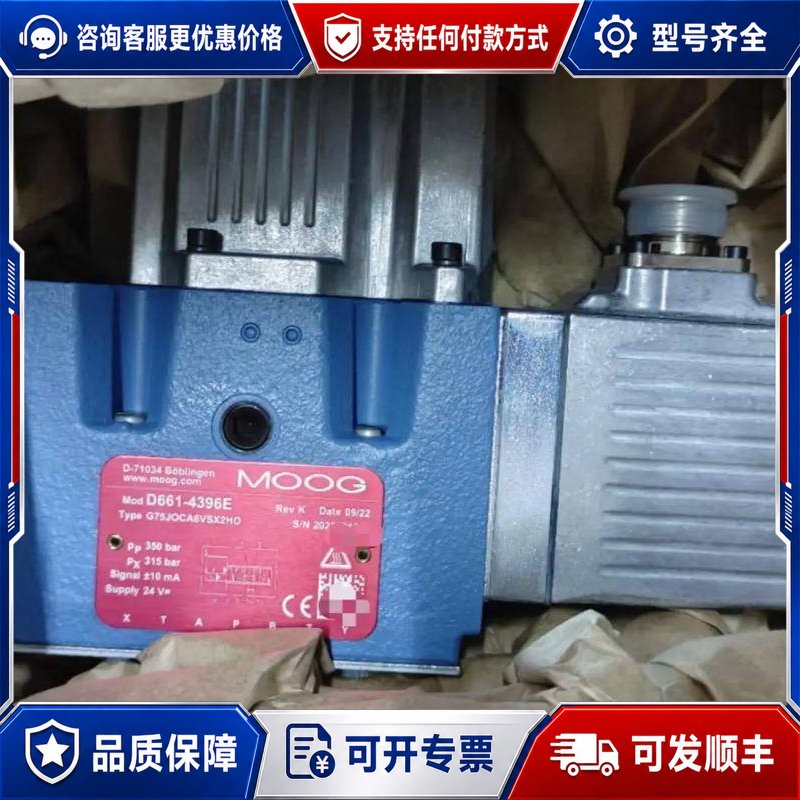 议价格伺服比例球阀电液电动执行器电机驱动控制传感器模块可维修