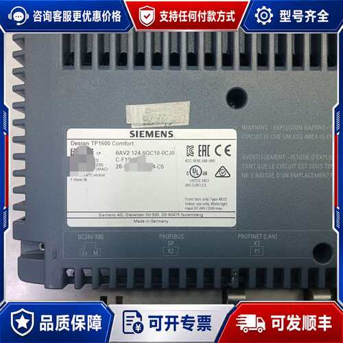 议价专业维修西门子Design TP1500 Comfort,6可维修